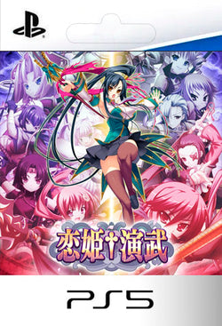 Koihime Enbu PS5