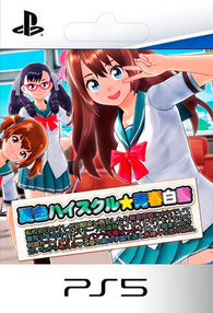 Natsuiro High School Seishun Hakusho PS5